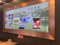 -刘长兴(卫岗店)