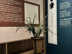 -墨池公园