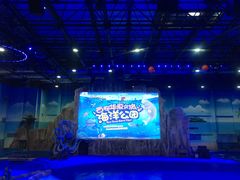 -华夏文旅海洋公园