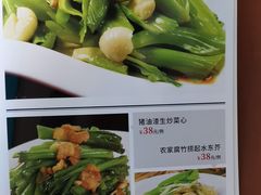 -深港1厨·港式粤菜