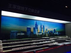 -武汉规划展示馆