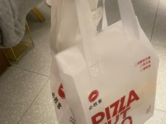 -必胜客(万坤图精选店)