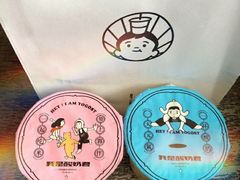 -我是酸奶君(壹方城店)