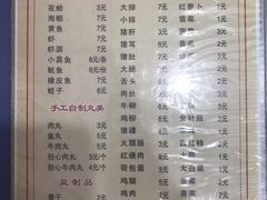 -福祥厦门小馆(舟孟北路店)