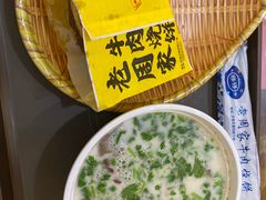 -穆得·老周家牛肉烧饼(普利街店)