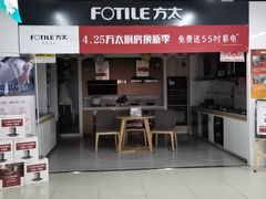 -苏宁易购(Suning Plus安阳中华路店)