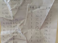 -祝家饺子馆