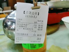 -北雪湘园酒家(五山店)