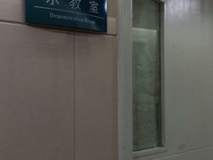 -西京医院