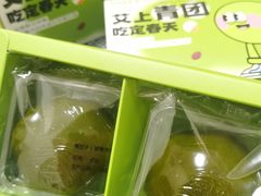-御品轩(边家村店)