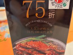 -美心·翠园(港汇恒隆广场店)