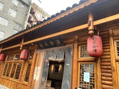 -张关合渣(航空大道店)