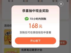 -瑞幸咖啡(东海缤纷天地店)