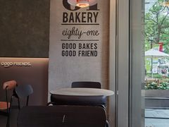 -81BAKERY(大学路店)