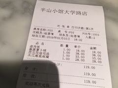 -永丰号夜宵潮汕餐厅