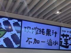 -Mr.Fruits水果先生(蓝色港湾店)