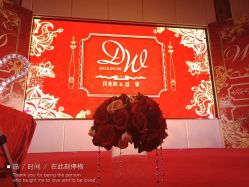 -Sunny喜铺婚礼策划(东部店)