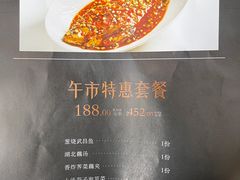 -曾宴·楚菜(湖北省博物馆店)