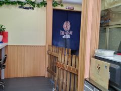 -汪世兴京味烤鸭(和兴路店)