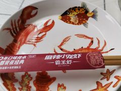 -霸王虾·麻辣小龙虾(清水河公园店)
