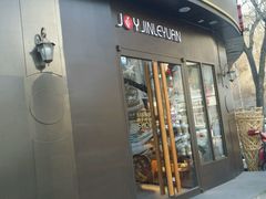 门面-津乐园(营口道店)