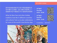 -EF教育成人英语(望京中心)