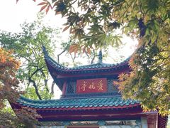 -岳麓山风景名胜区