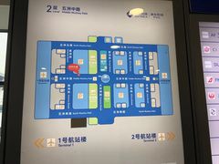 -上海大众空港宾馆