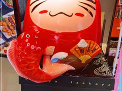 -有喜屋·深夜食堂(北京西路店)