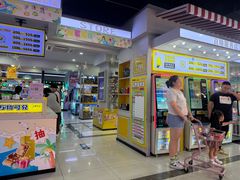 -风云再起游乐汇(南京常发广场店)