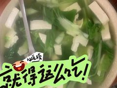 -宋记冕宁土菜馆(海门渔村二店)