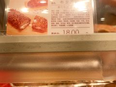 -好利来(光华中心店)