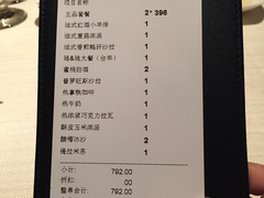 账单-王品牛排(杭州大厦店)