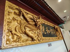 -同和居(什刹海店)