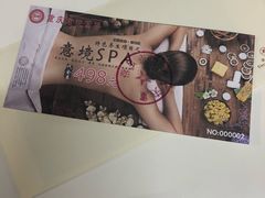 -嘉瑞酒店有限公司