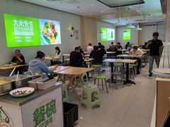 -大米先生(西郊店)