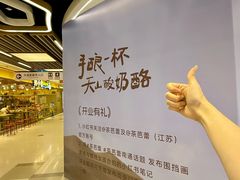 -南通CBD大有境
