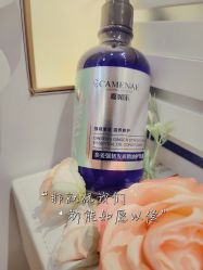 -CAMENAE嘉媚乐