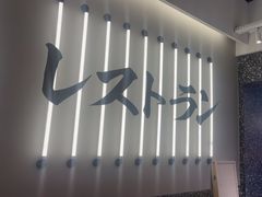 -池奈·日式咖喱蛋包饭(赛高店)