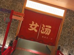 -蓝鲸湾汤泉(包河店)