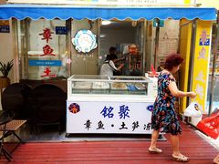 门面-铭聚章鱼土笋冻(松柏店)