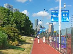 -北外滩滨江绿地