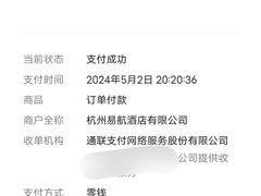 -海纳百川(义乌店)