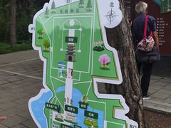 -北陵公园