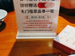 -西江红·株洲本地菜(滨江南路店)