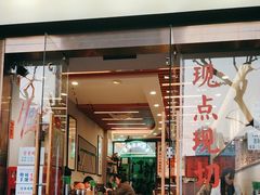 -绿柠食堂(北外滩店)