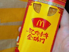 -麦当劳(龙之梦购物中心店)