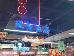 -怒火八零串串火锅(大渡口新天泽店)