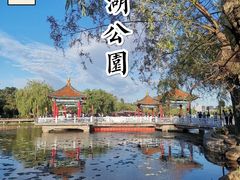 -长春市南湖公园