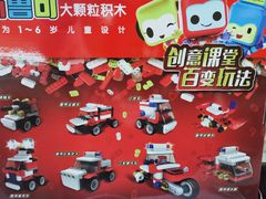 -TOYSRUS玩具反斗城(大连恒隆广场店)